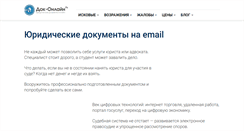 Desktop Screenshot of dok-online.ru